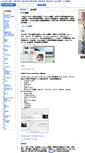 Mobile Screenshot of ajax.open-open.com